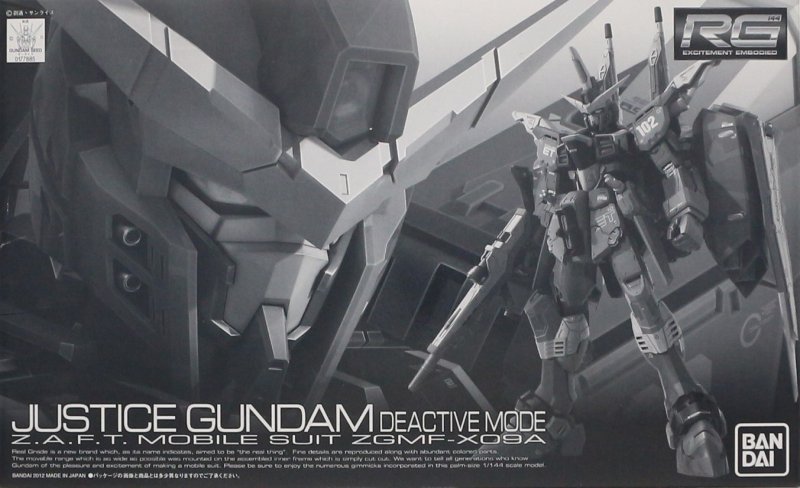 Premium Bandai RG 1/144 Justice Gundam Deactive Mode [4573102648877] - Premium Bandai