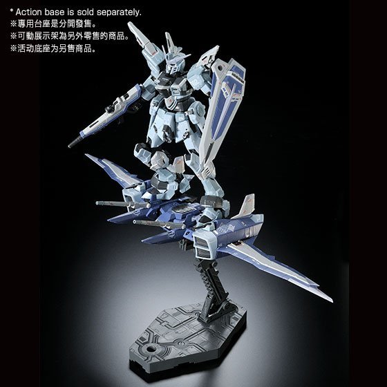 Premium Bandai RG 1/144 Justice Gundam Deactive Mode [4573102648877] - Premium Bandai