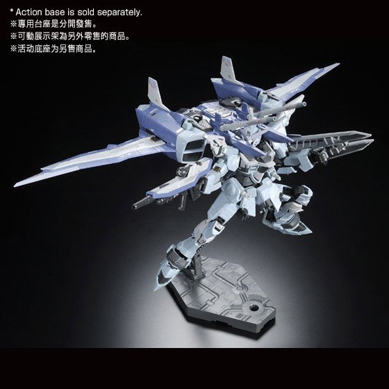 Premium Bandai RG 1/144 Justice Gundam Deactive Mode [4573102648877] - Premium Bandai