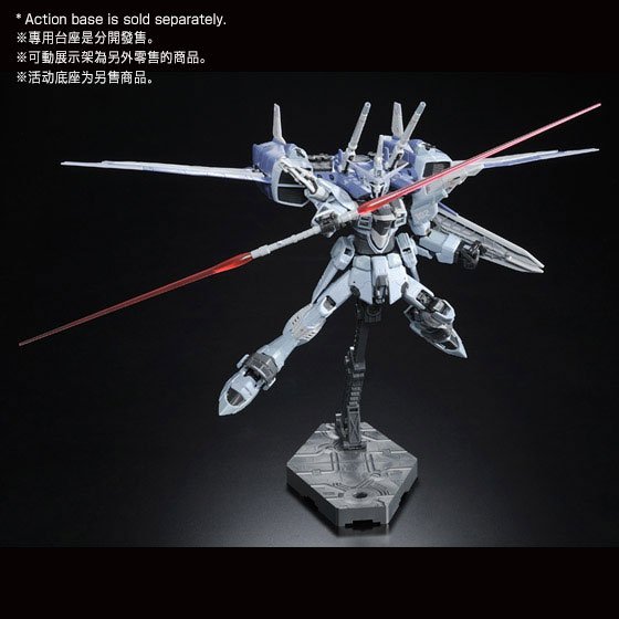 Premium Bandai RG 1/144 Justice Gundam Deactive Mode [4573102648877] - Premium Bandai