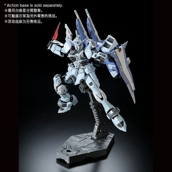 Premium Bandai RG 1/144 Justice Gundam Deactive Mode [4573102648877] - Premium Bandai