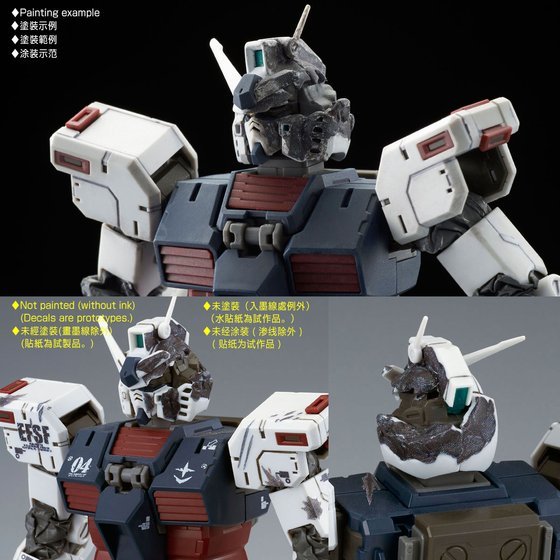 Premium Bandai MG 1/100 Full Armor Gundam Last Session Ver. [4573102655899] - Premium Bandai