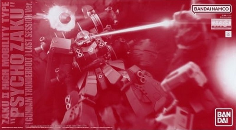 PB MG 1/100 Psycho Zaku [Gundam Thunderbolt] Last Session Ver. [4573102655905]