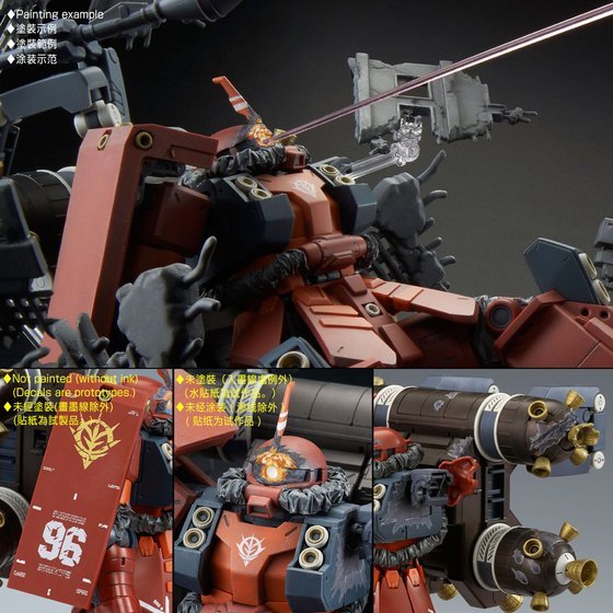 PB MG 1/100 Psycho Zaku [Gundam Thunderbolt] Last Session Ver. [4573102655905]