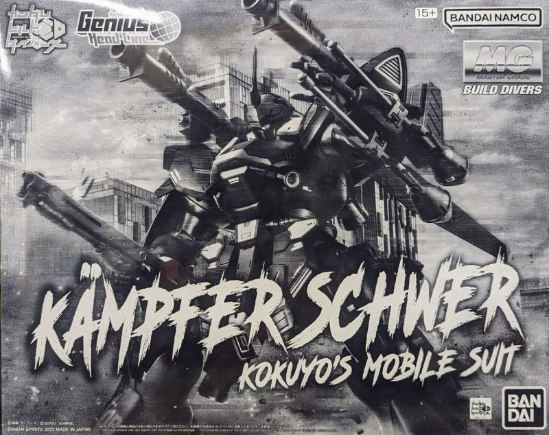 Premium Bandai MG 1/100 Kampfer Schwer [4573102656025]