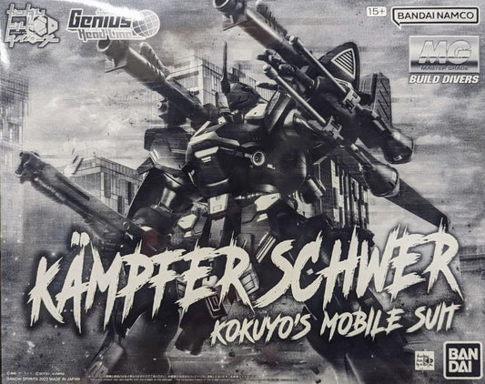 Premium Bandai MG 1/100 Kampfer Schwer [4573102656025]