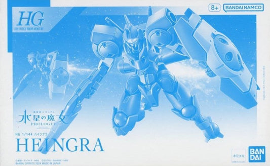 Premium Bandai HG 1/144 Heingra [4573102665768]