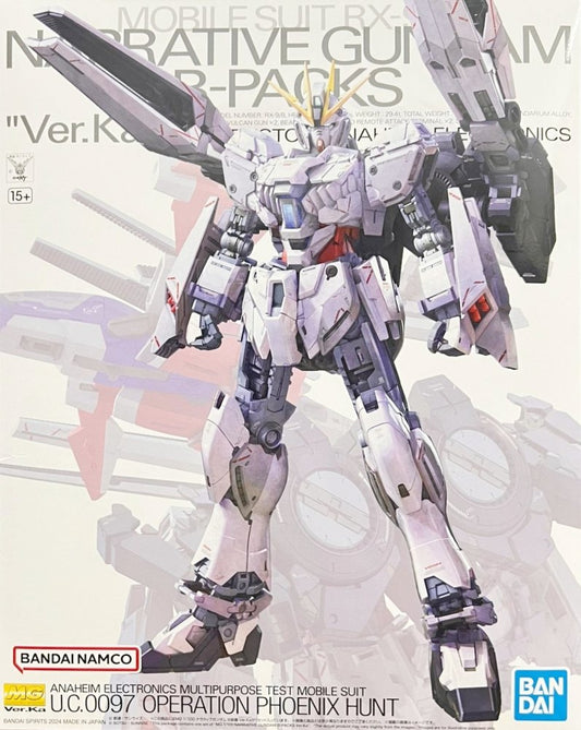 Premium Bandai MG 1/100 Narrative Gundam B-Packs "Ver.Ka" [4573102672698]