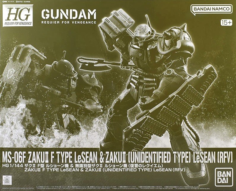 Premium Bandai HG 1/144 ZakuII LeSean F &amp; [未鑑定] [RFV] [4573102672766]