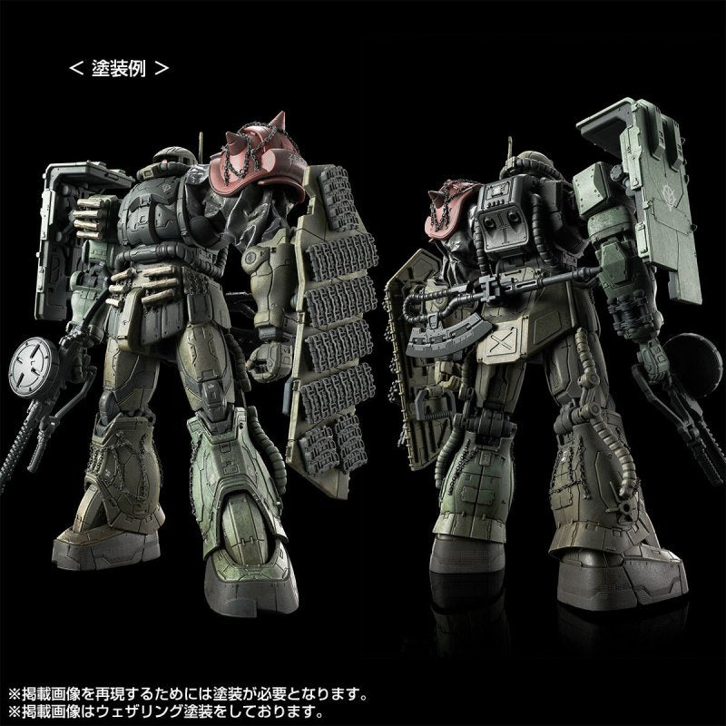 Premium Bandai HG 1/144 ZakuII LeSean F &amp; [未鑑定] [RFV] [4573102672766]