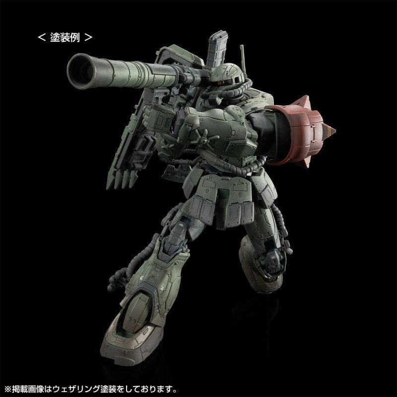 Premium Bandai HG 1/144 ZakuII LeSean F &amp; [未鑑定] [RFV] [4573102672766]