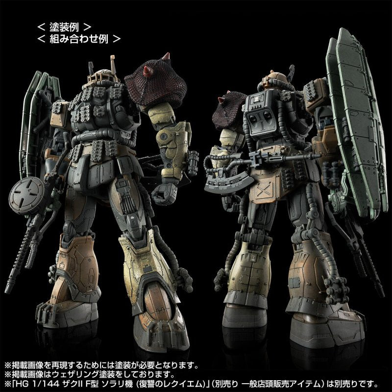 PB HG 1/144 ZakuII Chubs & Kale + [Unidentified] Solari Custom [4573102672841]