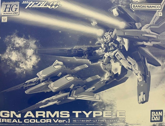 Premium Bandai HG 1/144 GN Arms Type-E [Real ColorVer.] [4573102685124]