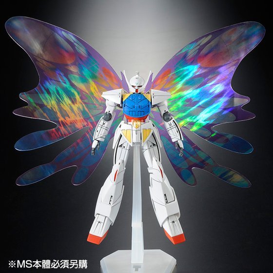 PB HG 1/144 Effect Unit "Moonlight Butterfly" for Turn A Gundam [4573102687180]