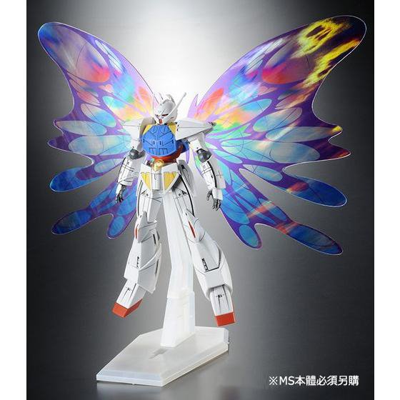 PB HG 1/144 Effect Unit "Moonlight Butterfly" for Turn A Gundam [4573102687180]