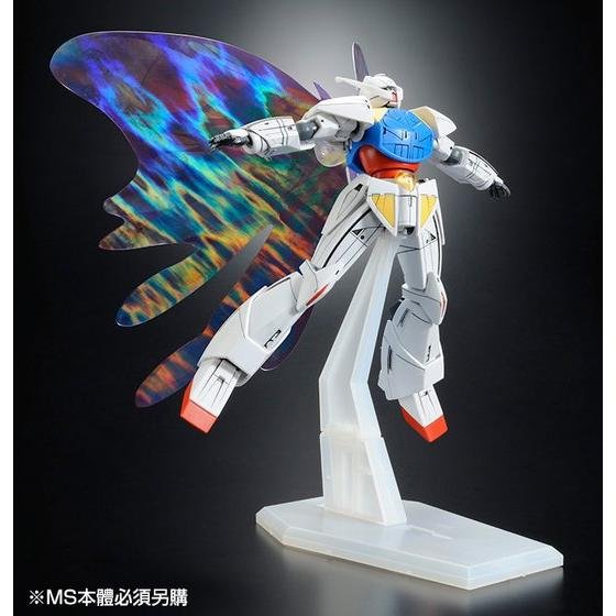 PB HG 1/144 Effect Unit "Moonlight Butterfly" for Turn A Gundam [4573102687180]