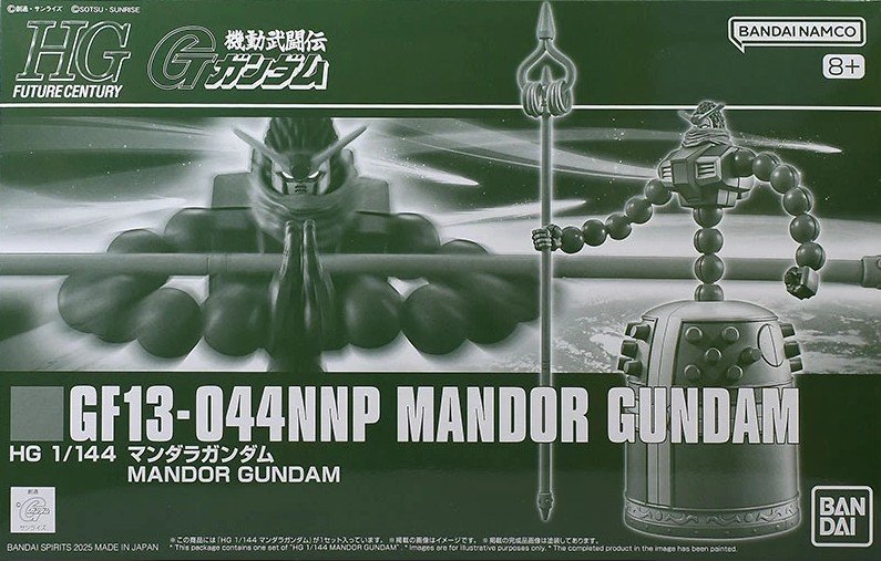 Premium Bandai HG 1/144 GF13-044NNP Mandor Gundam [4573102691859]