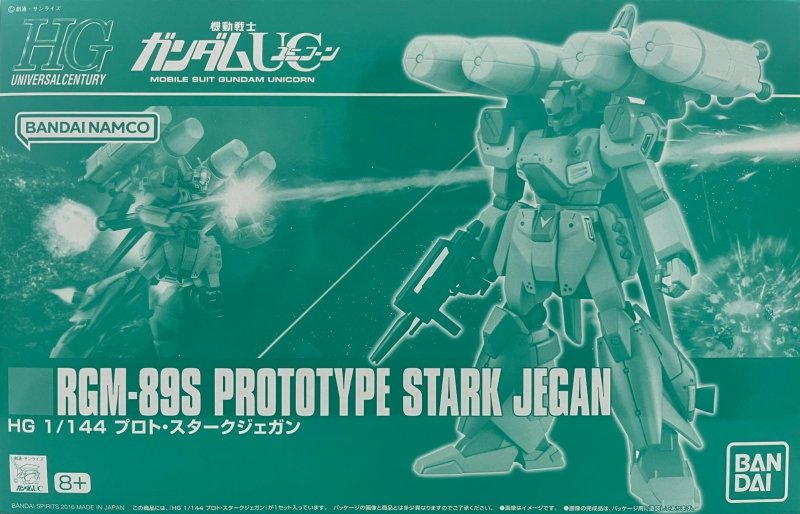 Premium Bandai HG 1/144 RGM-89S Prototype Stark Jegan [4573102698841]
