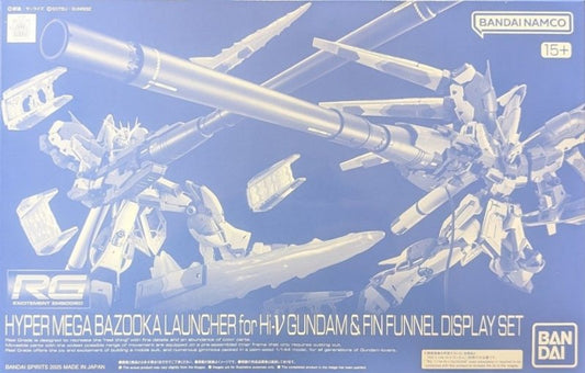 PB RG 1/144 Hyper Mega Bazooka Launcher& Fin Funnel Display Set [4573102698995]