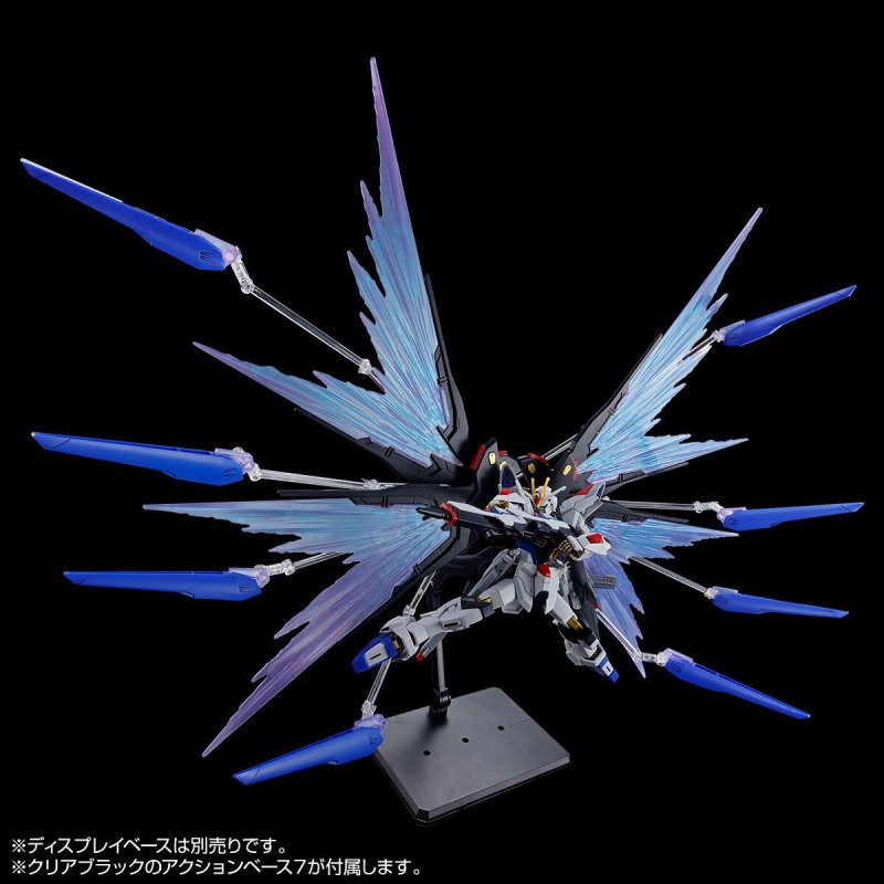 PB HG 1/144 Strike Freedom Gundam Type II & "Wings of Light" [4573102720634]