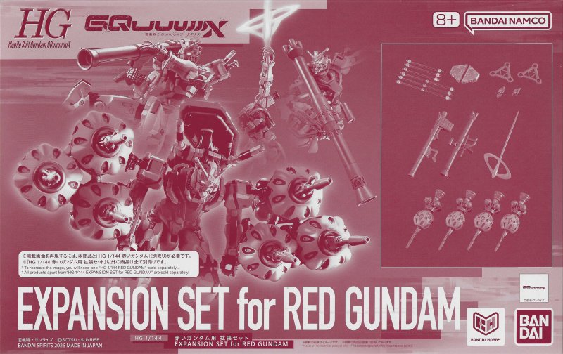 Premium Bandai HG 1/144 Expansion Set for Red Gundam [4573102725653]