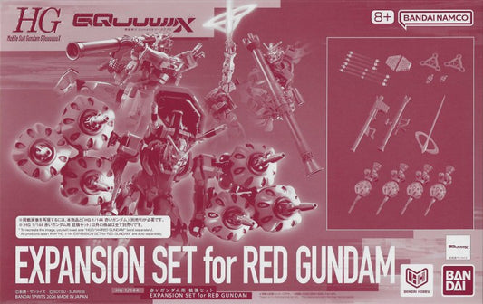 Premium Bandai HG 1/144 Expansion Set for Red Gundam [4573102725653]