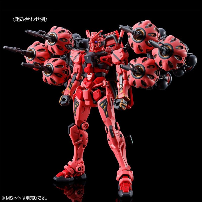 Premium Bandai HG 1/144 Expansion Set for Red Gundam [4573102725653]