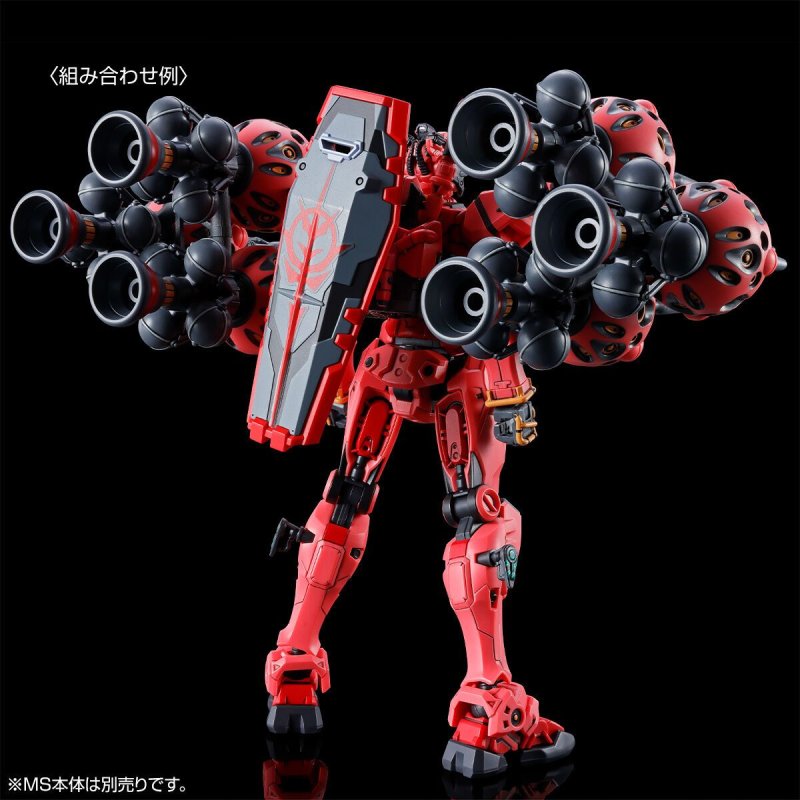 Premium Bandai HG 1/144 Expansion Set for Red Gundam [4573102725653]