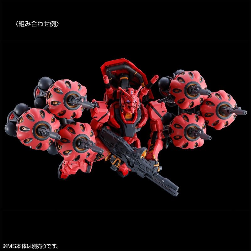 Premium Bandai HG 1/144 Expansion Set for Red Gundam [4573102725653]