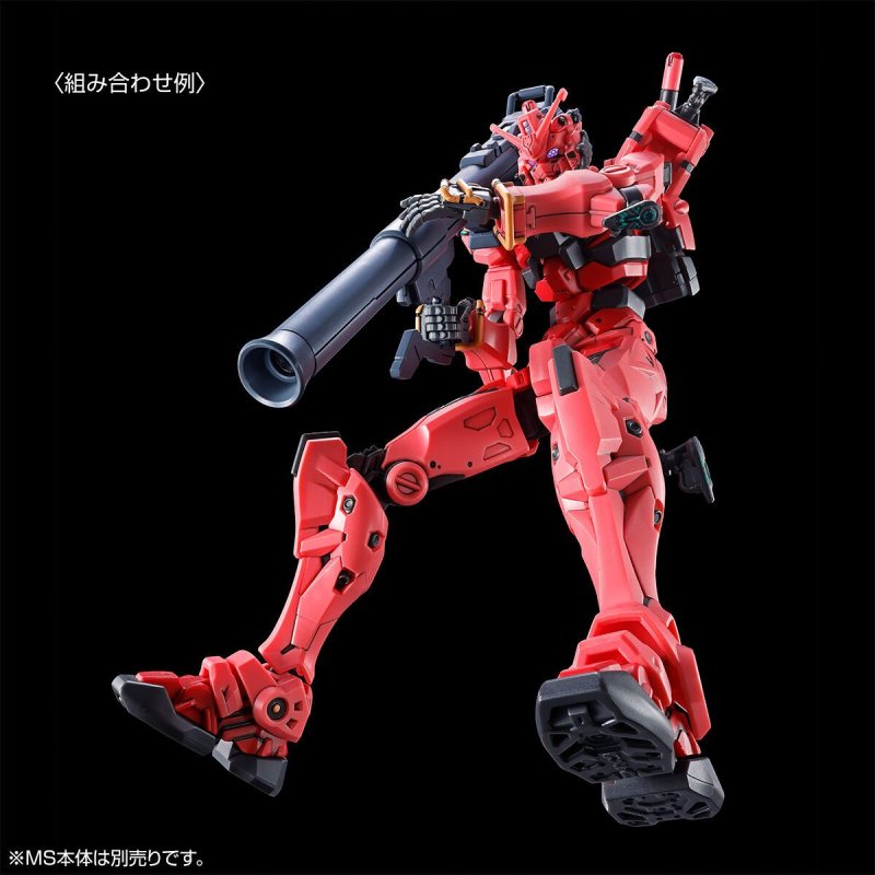 Premium Bandai HG 1/144 Expansion Set for Red Gundam [4573102725653]