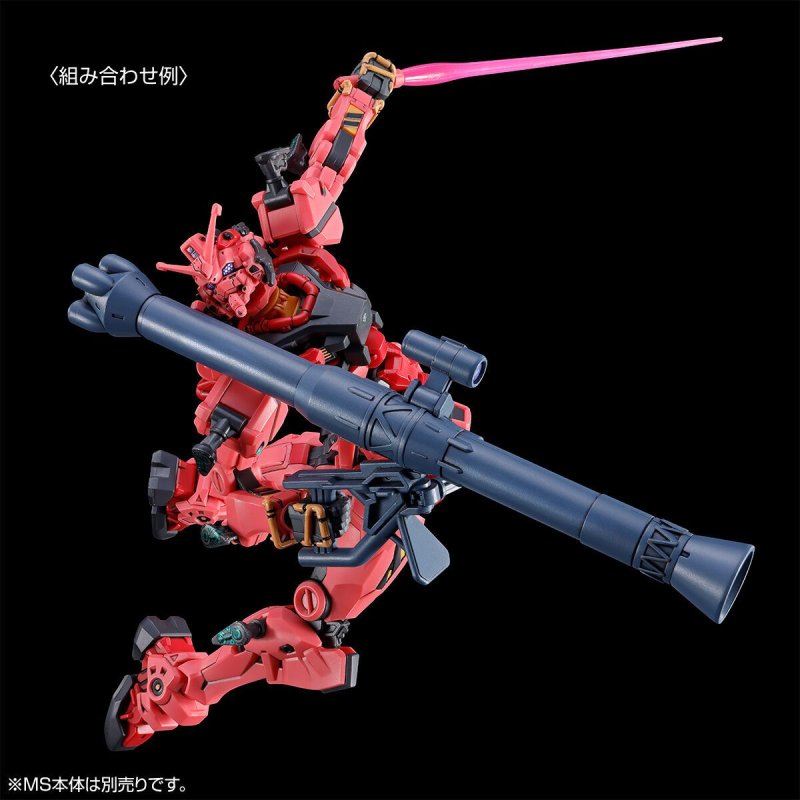 Premium Bandai HG 1/144 Expansion Set for Red Gundam [4573102725653]