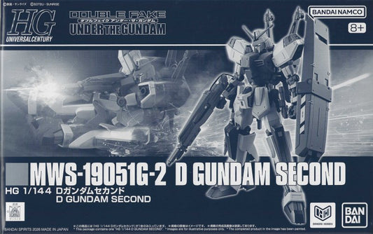 Premium Bandai HG 1/144 D Gundam Second [4573102725677]