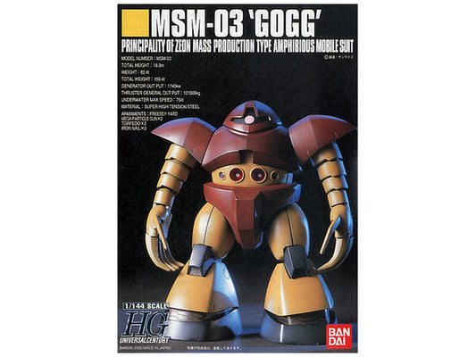 Bandai HGUC 1/144 MSM-03 'GOGG' [4573102568311]