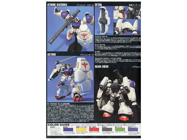 Bandai HGUC 1/144 RX-78GP02A Gundam GP02A [4573102557193]