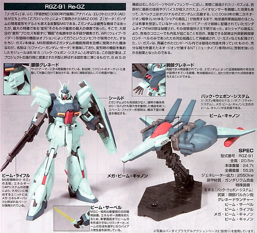 Bandai HG 1/144 RGZ-91 Re-GZ [4573102587787] - Bandai