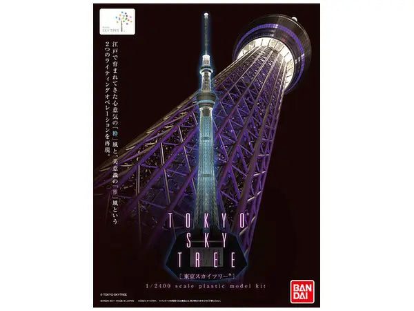 Bandai   Tokyo Sky Tree [4543112703804]