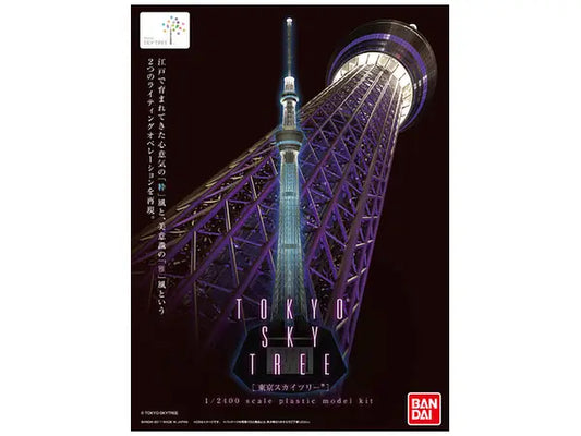 Bandai   Tokyo Sky Tree [4543112703804]