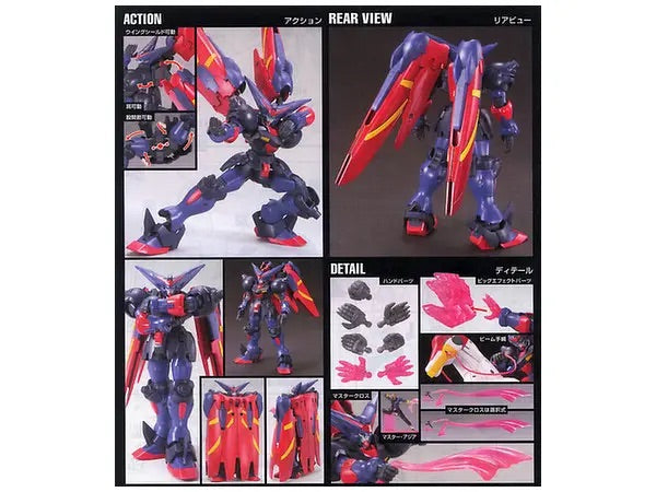 Bandai HG 1/144 Master Gundam & Fuunsaiki [4573102577474]