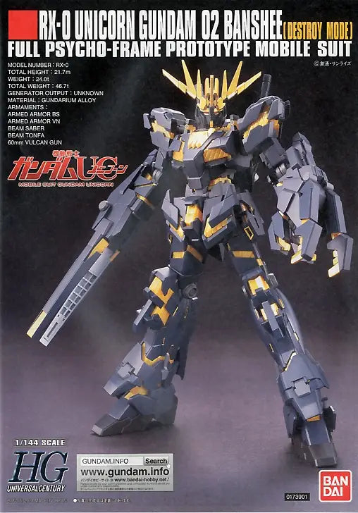 Bandai HGUC 1/144 RX-0 Unicorn Gundam 02 Banshee [Destroy Mode] [4573102579836]
