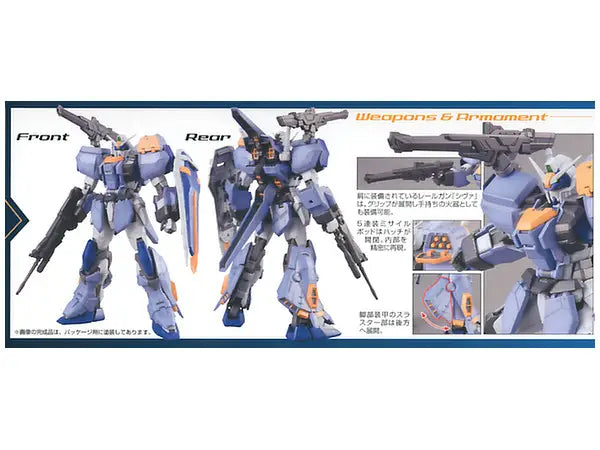 Bandai MG 1/100 Duel Gundam Assaultshroud [4573102629043]