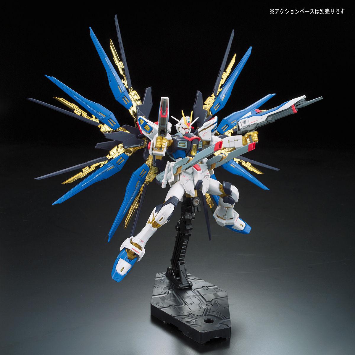 Bandai RG 1/144 Strike Freedom Gundam ZGMF-X20A [4573102616173]