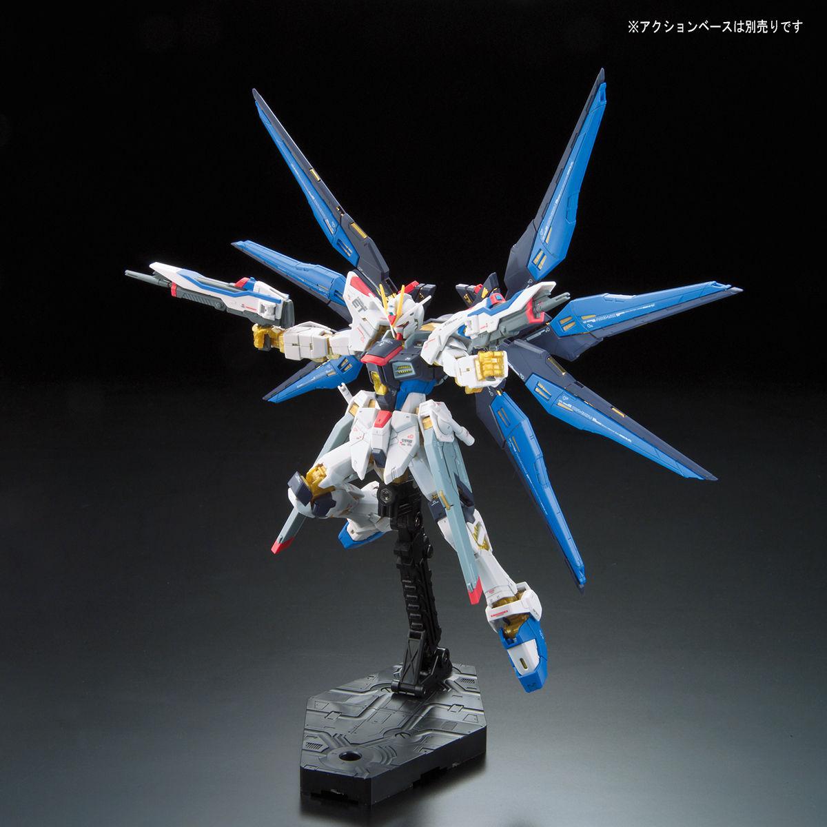 Bandai RG 1/144 Strike Freedom Gundam ZGMF-X20A [4573102616173]