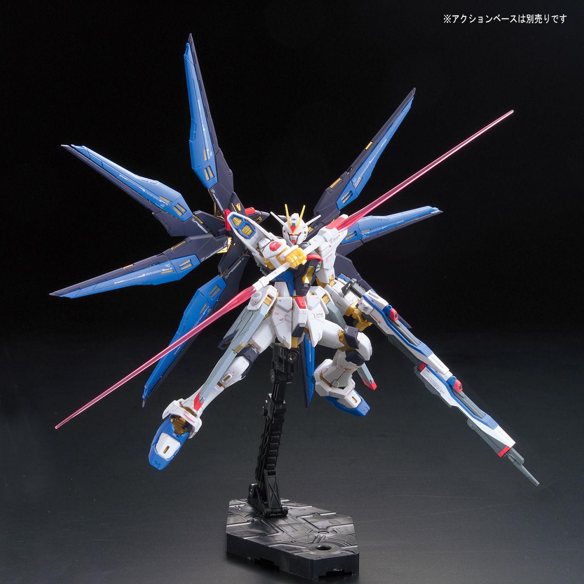 Bandai RG 1/144 Strike Freedom Gundam ZGMF-X20A [4573102616173]