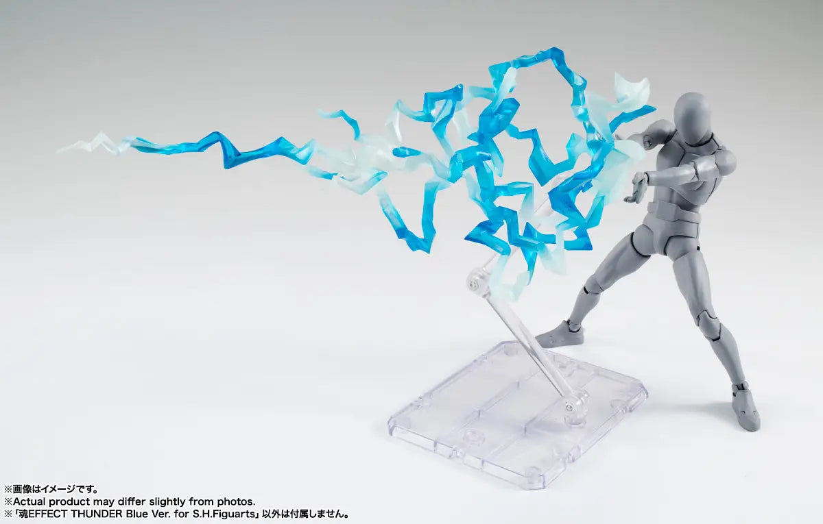 Bandai S.H.Figuarts  Effect Thunder Blue Ver. [4573102676511]