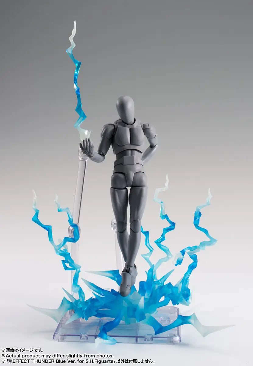 Bandai S.H.Figuarts  Effect Thunder Blue Ver. [4573102676511]