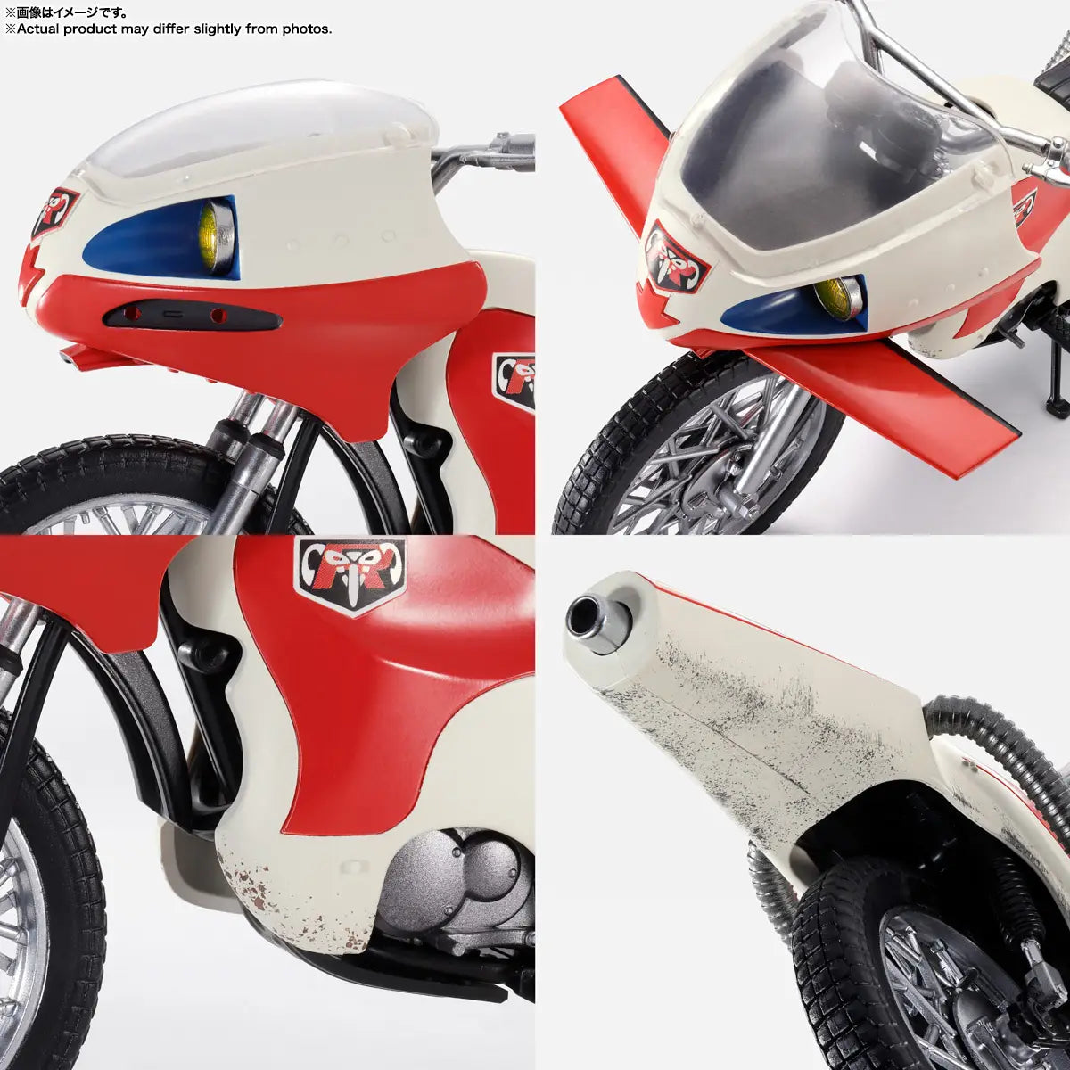 Bandai S.H.Figuarts  New Cyclone Kamen Rider Glorious Showa Ed. [4573102687647]