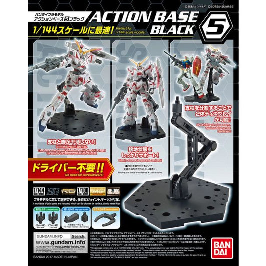 Bandai   Action Base 5 Black [4573102588173]