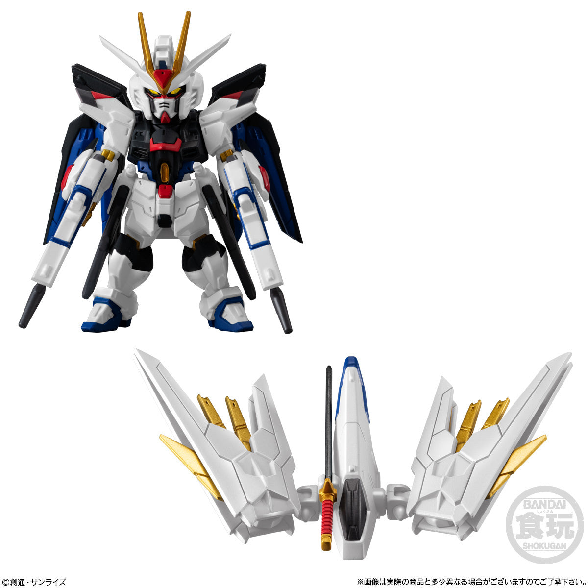 Bandai Gundam Converge  Seed Freedom Revive "Mighty" [4570117921209]