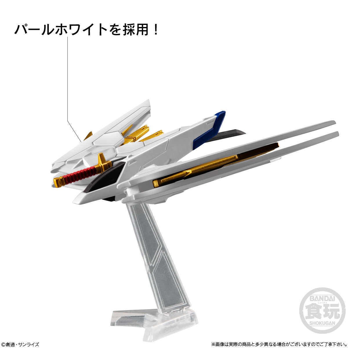 Bandai Gundam Converge  Seed Freedom Revive "Mighty" [4570117921209]
