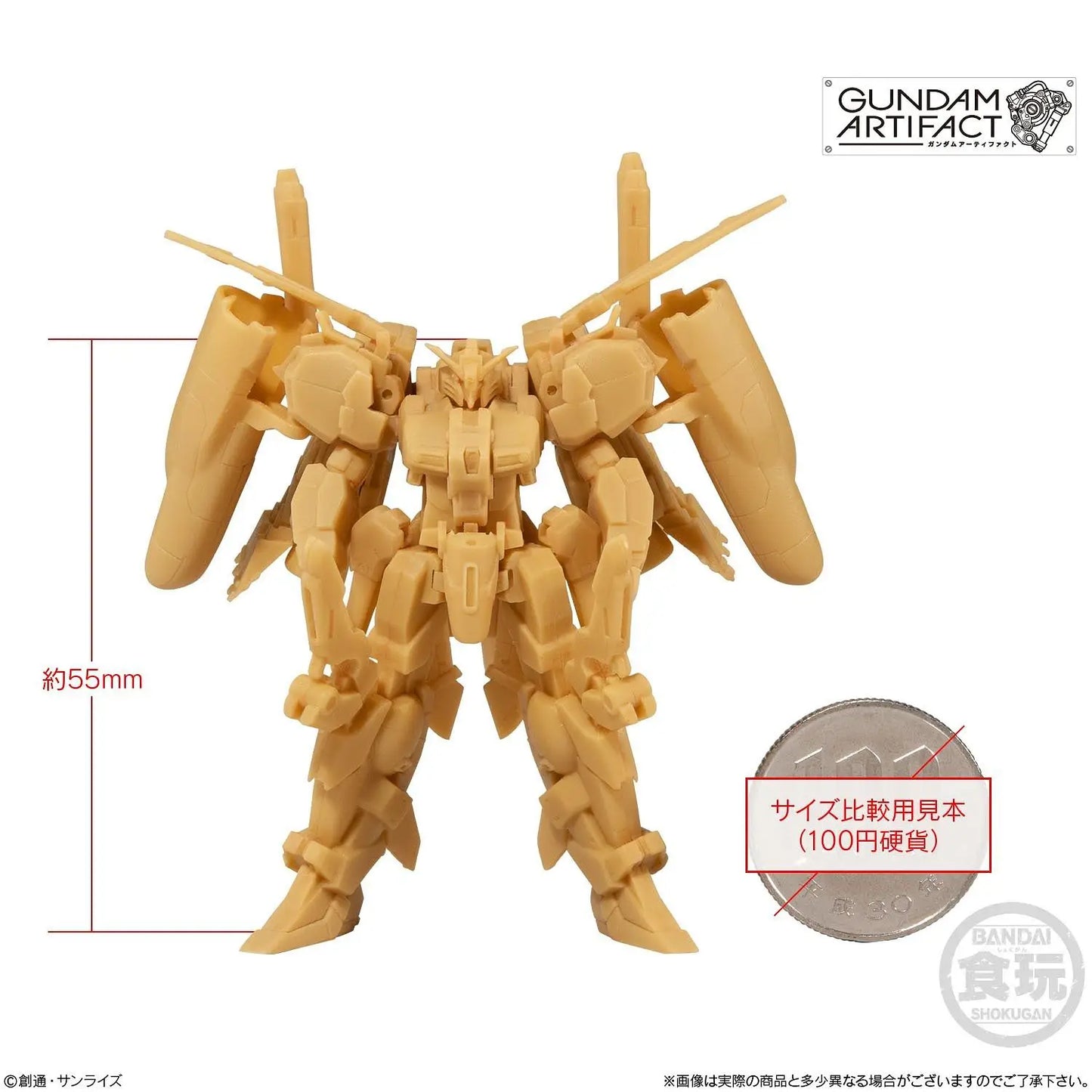 Bandai Gundam Artifact   [4570117924842] [Set of 5 001-005]